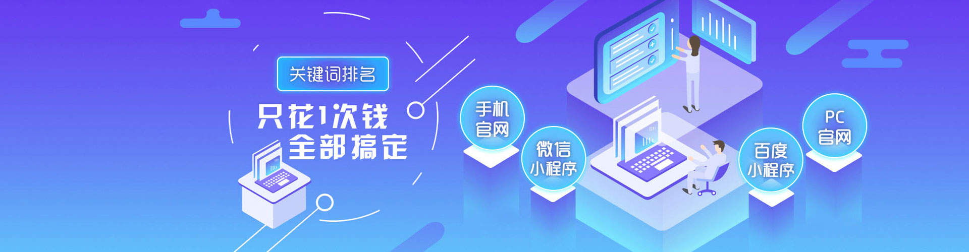 鞍山如何百度推广